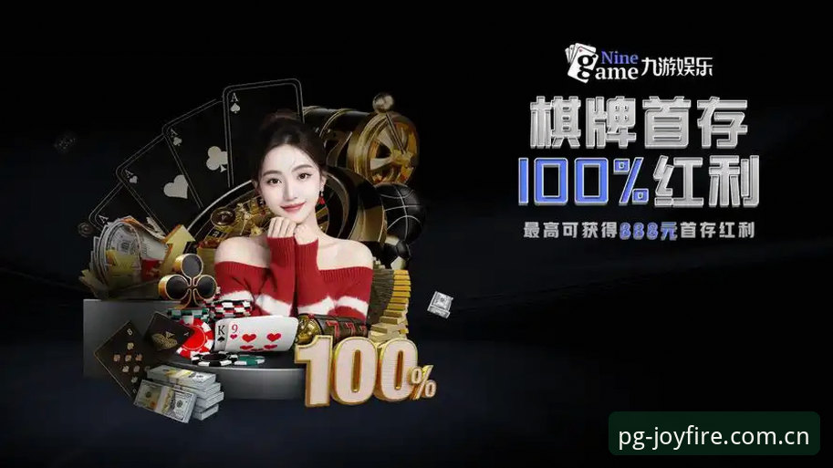 资深用户分享：pg官方app下载安装全流程与使用心得
